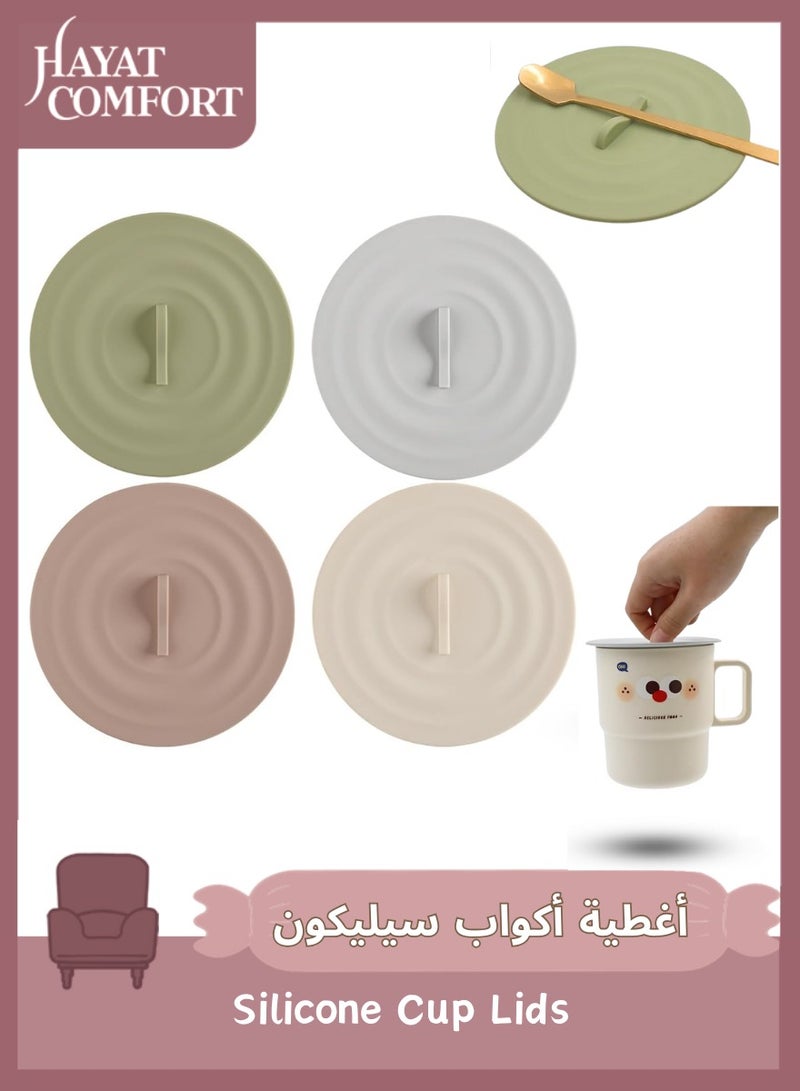 حياة كومفورت 4 قطع اغطية اكواب سيليكون بتصميم، أغطية أكواب عالمية، اغطية محكمة الغلق ومضادة للغبار وامنة غذائيا للاكواب واكواب الشاي والقهوة اغطية اكواب عالمية ملونة، اغطية اكواب سيليكون قابلة لاعادة الاستخدام للمشروبات، اغطية اكواب عالمية - Image 1